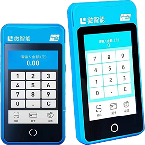 宜宾拉卡拉微智能POS机